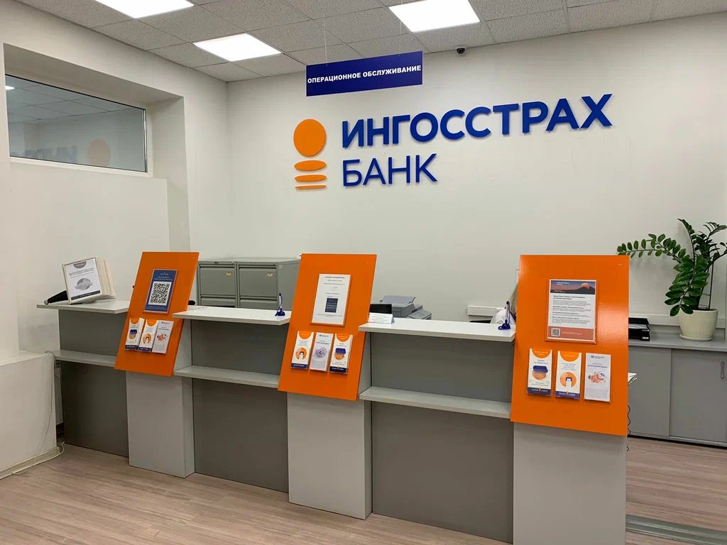 Банк «Инго», г. Владивосток 3