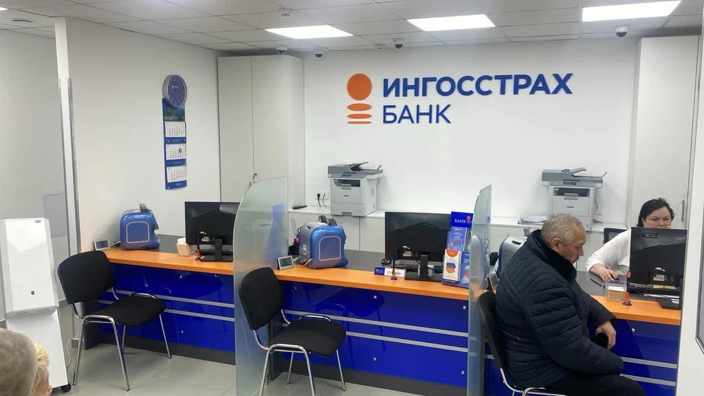 Банк «Инго», г. Владивосток 4