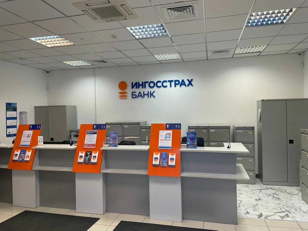 РЦОД «Ингосстрах Банк» 3